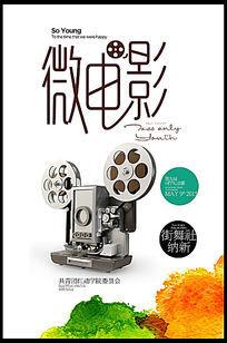 慕尼黑联邦国防军大学Diploma in Marketing